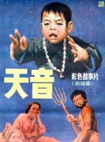 噜噜噜噜天天狠狠